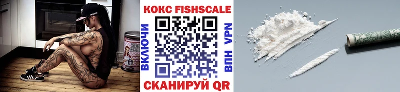 Cocaine 99%  как найти закладки  Северодвинск 
