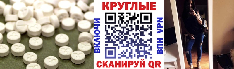 Ecstasy DUBAI  Северодвинск 