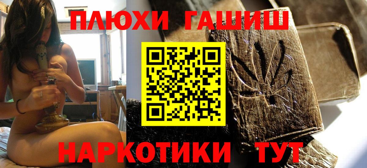 ГАШИШ VHQ  Вход с VPN  ГАШ  ГАШ Ice-O-Lator  Северодвинск 