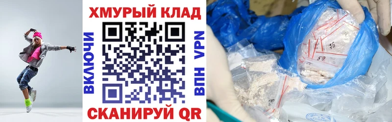 ГЕРОИН Heroin  Северодвинск 