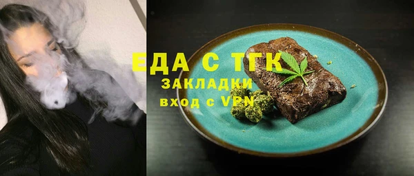 spice Аркадак