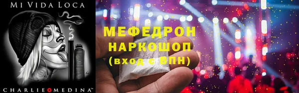 гашиш Арсеньев