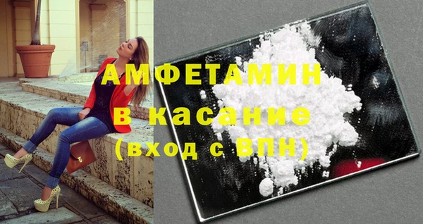 дживик Армянск