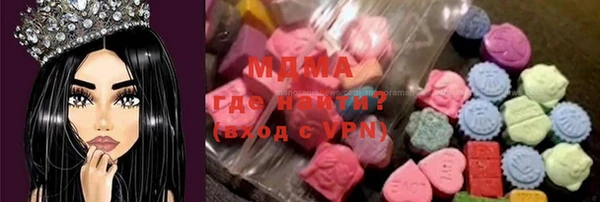 первитин Абдулино