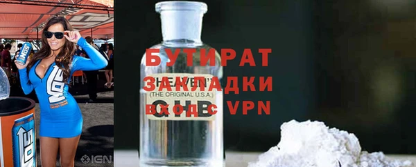 гашиш Арсеньев