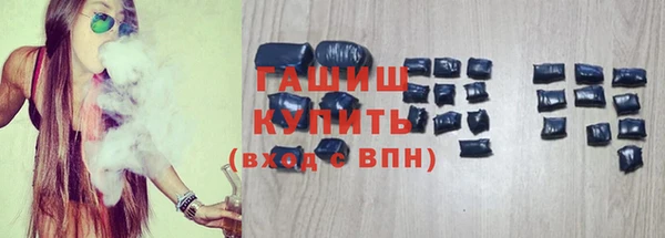 первитин Абдулино