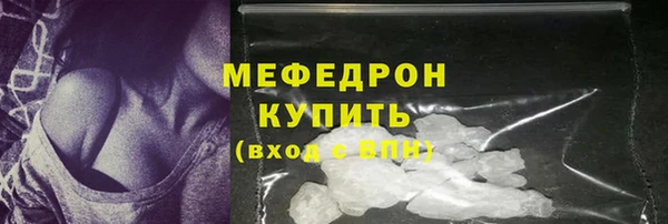 дмт Абаза