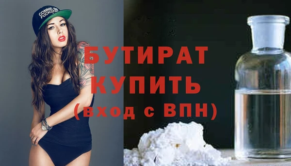 гашиш Арсеньев