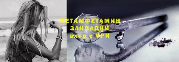дживик Армянск