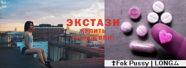 дживик Армянск