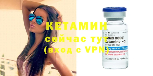 первитин Абдулино