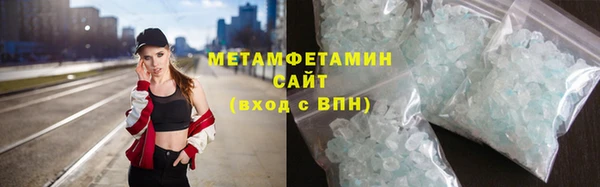 бутик Нягань