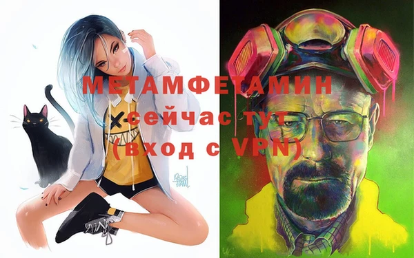 дмт Абаза