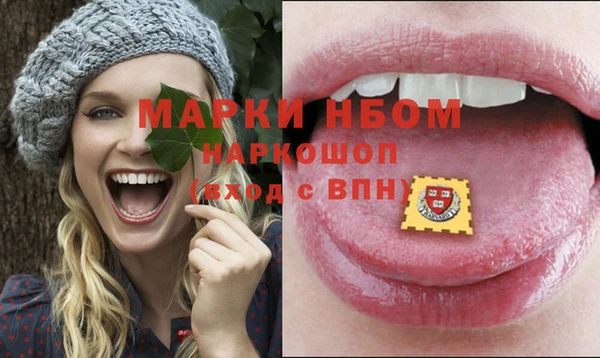 первитин Абдулино