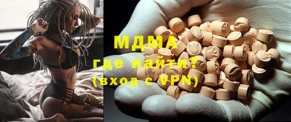 первитин Абдулино
