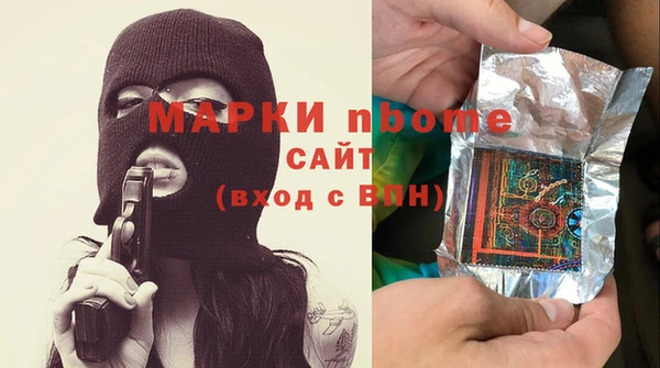 spice Аркадак