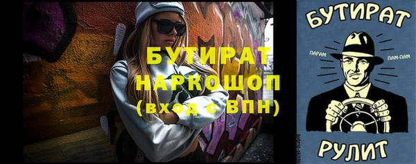 гашиш Арсеньев