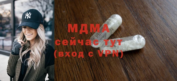 дживик Армянск