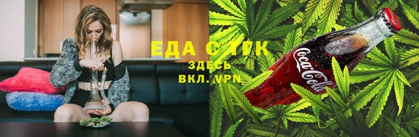 первитин Абдулино