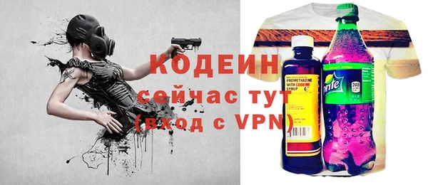 гашиш Арсеньев