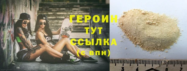 spice Аркадак