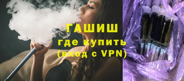 первитин Абдулино
