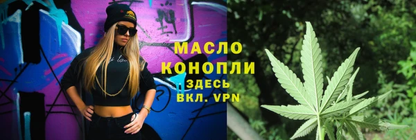 марихуана Алексеевка