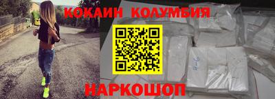 марки nbome Чебаркуль