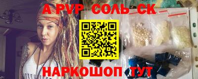 марихуана Чапаевск
