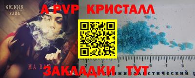 марки nbome Чебаркуль