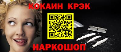 марки nbome Чебаркуль