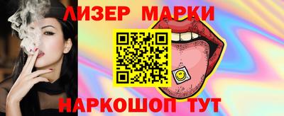 марки nbome Чебаркуль