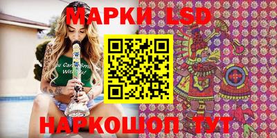марки nbome Чебаркуль