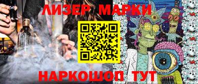 марихуана Чапаевск