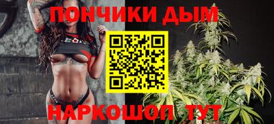 марихуана Чапаевск