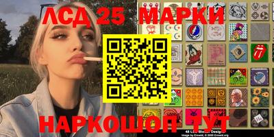 марихуана Чапаевск