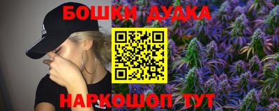 марихуана Чапаевск