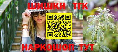 марихуана Чапаевск