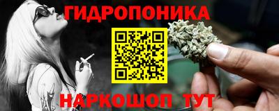 марки nbome Чебаркуль