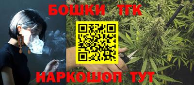 марки nbome Чебаркуль