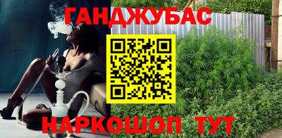 марихуана Чапаевск