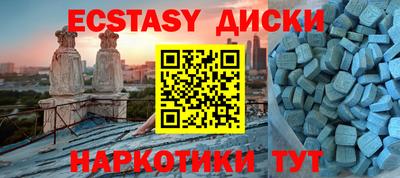 марихуана Чапаевск
