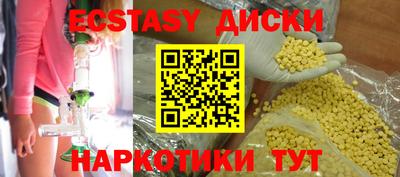 марихуана Чапаевск