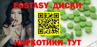 марки nbome Чебаркуль