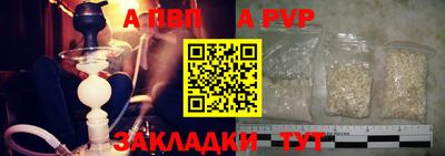 соль ск Усть-Илимск