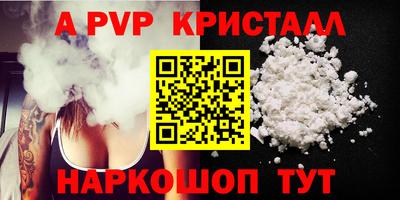 2c-b Чебоксары