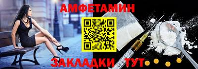 марки nbome Чебаркуль