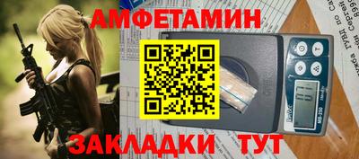 марки nbome Чебаркуль