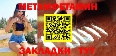 марихуана Чапаевск