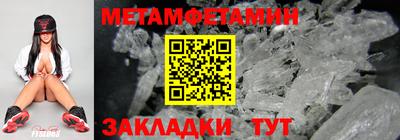 марихуана Чапаевск